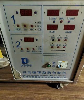 北京地区个人处理全自动循环煎药机