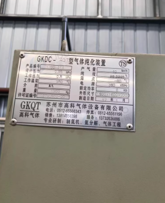 烟台地区处理制氮机 增压机