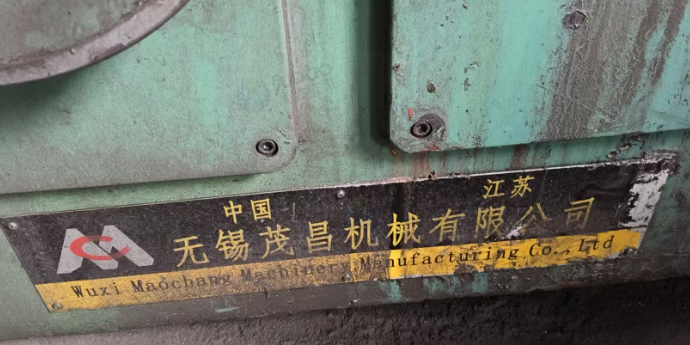 供应：2台内园磨床