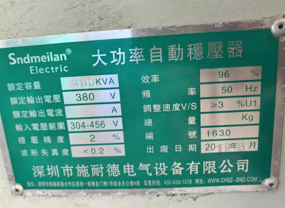 佛山地区闲置处理400kva稳压器