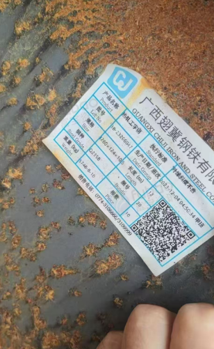 供应：800吨工字钢