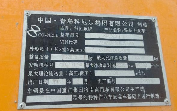 沧州地区处理科尼乐37米泵车