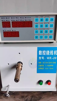 北京地区处理数控绕线机WK-20