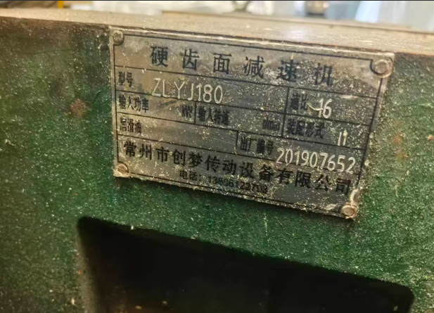 苏州地区工厂处理人工草坪生产线2条