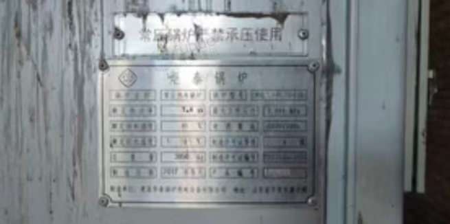 北京地区处理炬泰燃气2吨锅炉