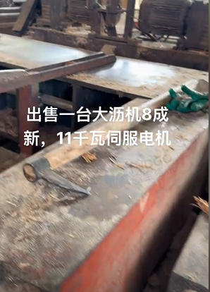 柳州地区木材加工厂处理大沥机