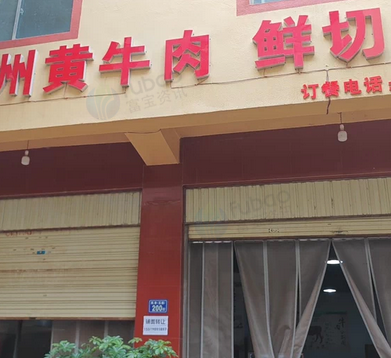 曲靖地区处理餐馆设备