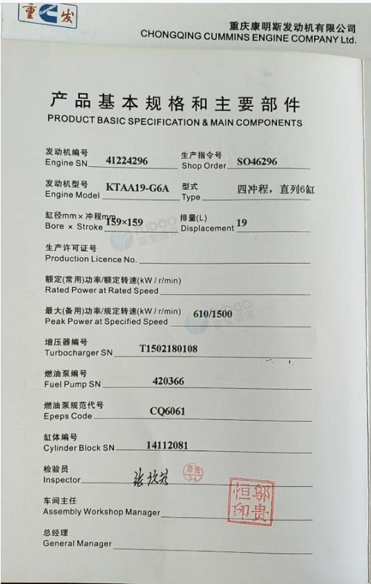 镇江地区处理柴油发电机组