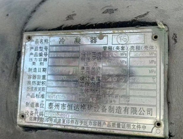 供应：创利思源GXFFK高效负反馈热泵机组、管道泵