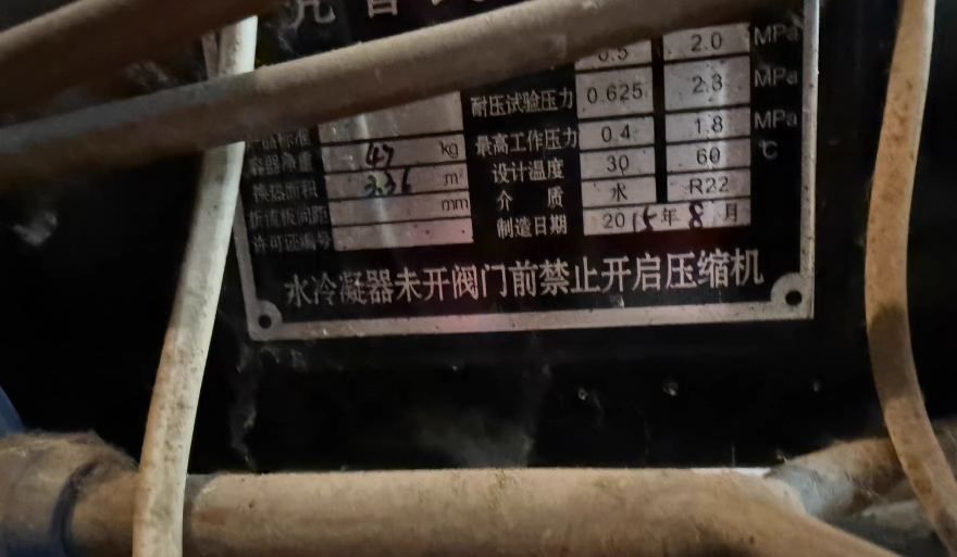 泰州地区处理冷库2间