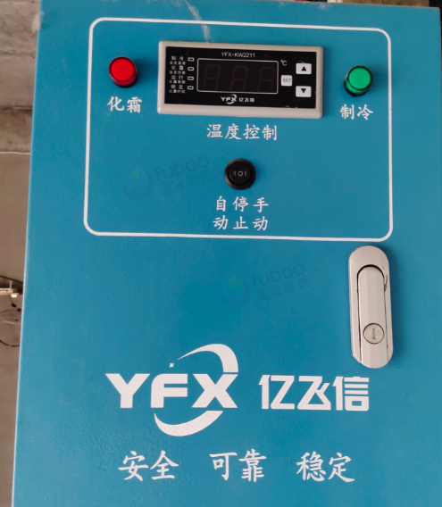 宿迁地区处理380V艾默生一体式冷库