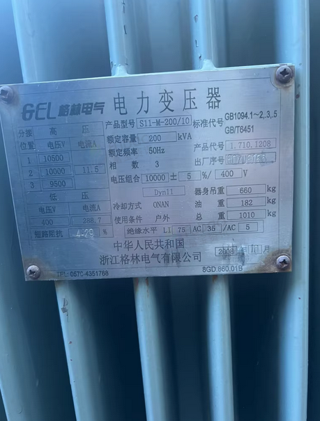 金华地区处理200变压器