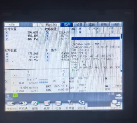 苏州地区工厂处理江南850加工中心