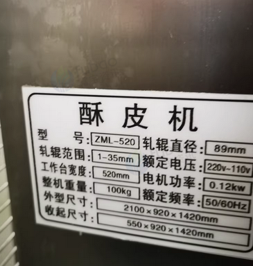 大连地区个人处理开酥机
