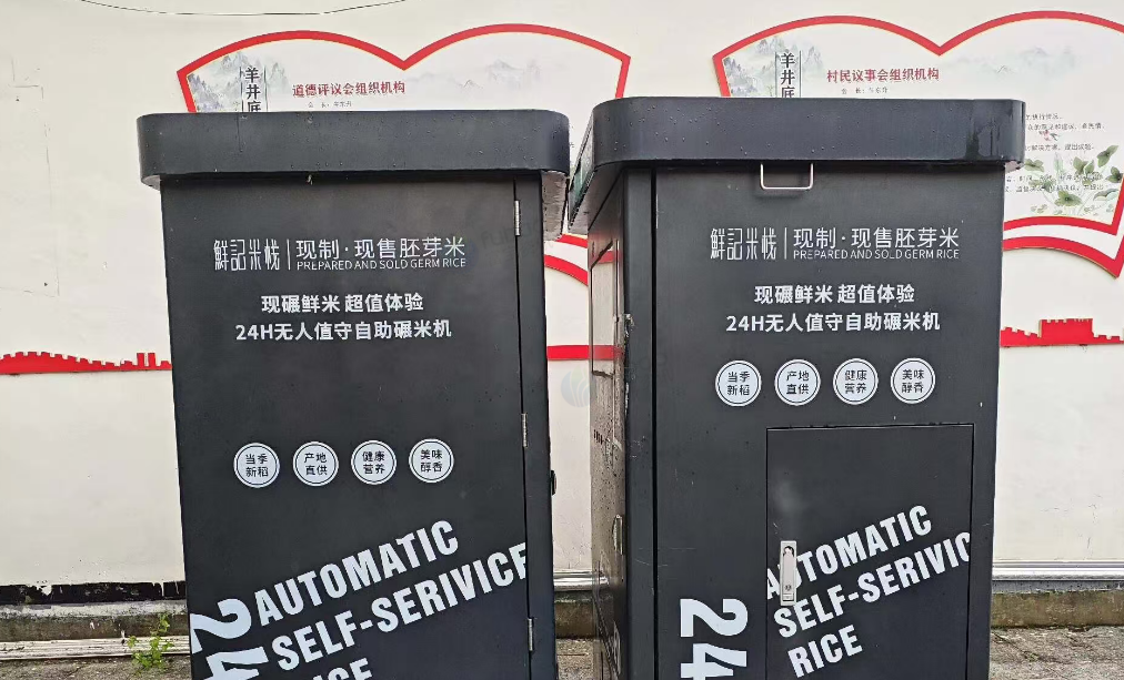 长治地区个人闲置处理鲜记米栈碾米机