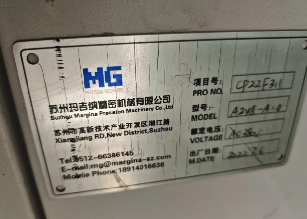苏州地区工厂处理玛吉纳精密B型门板淋胶机、数控开槽机、玛吉纳精密铝蜂窝拉伸机