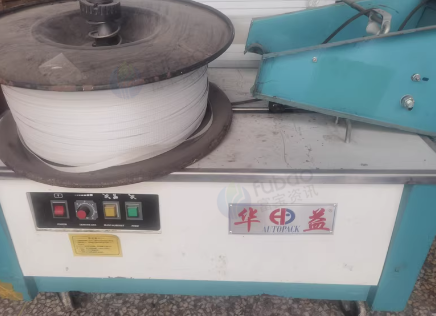 绍兴地区处理半自动打包机