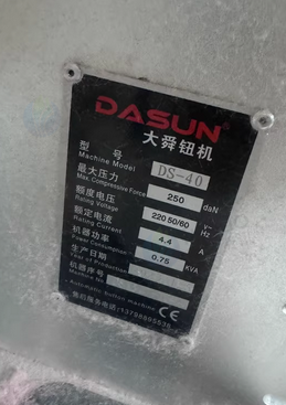 邢台地区处理钮机