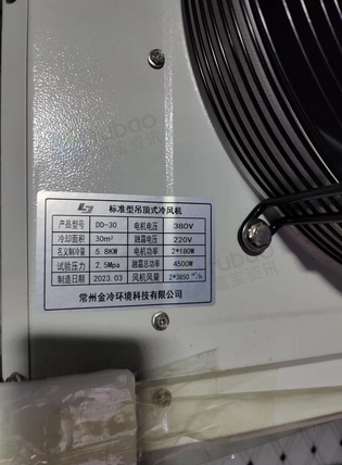 武汉地区处理冷库