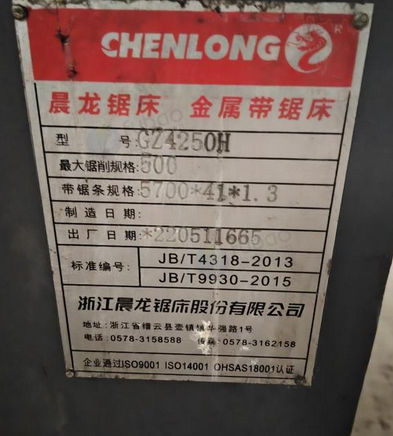 襄阳地区处理全自动锯床