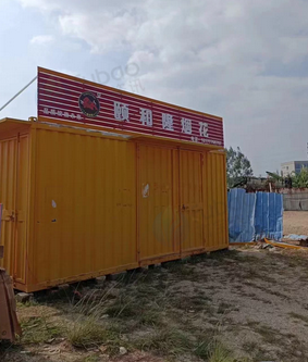 钦州地区处理烟花爆竹专用集装箱