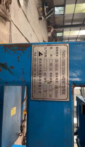 邯郸地区处理H型钢T型焊机