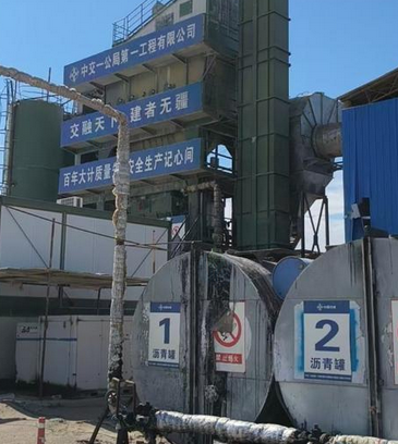 酒泉地区处理腾森4000沥青站