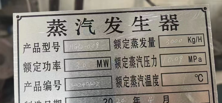 邢台地区处理蒸汽发生器