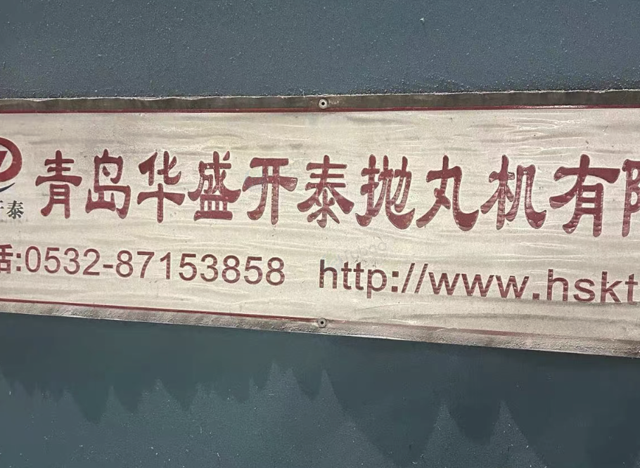 宁波地区处理悬链通过式抛丸机2台