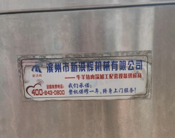 东莞地区处理滚揉机