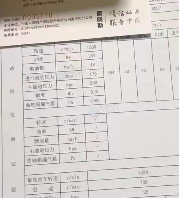 惠州地区搬新处理200KW柴油发电机