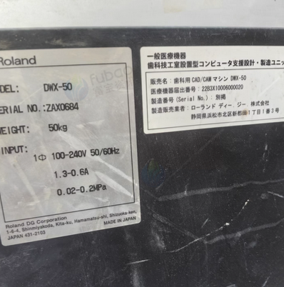 上海地区工厂处理义齿加工雕刻机设备一套