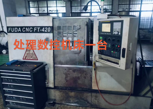 苏州地区工厂处理数控车床