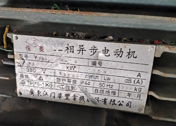 南京市地区工厂处理水粉铜米全套设备