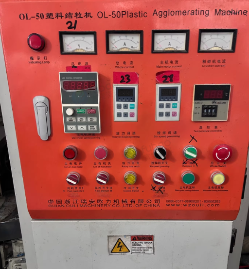常州地区工厂处理造粒机