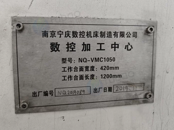 沧州地区处理加工中心