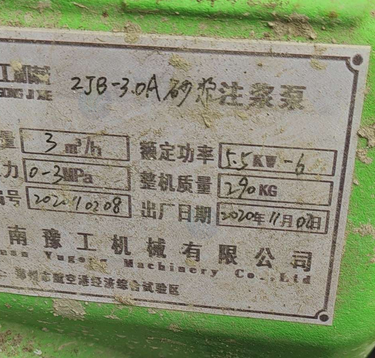 黄山地区处理水泥注浆泵