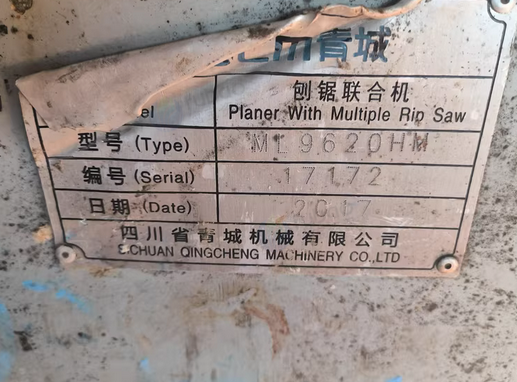 钦州地区处理木材抛光机