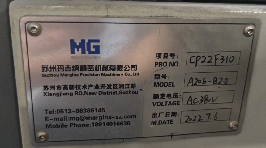 苏州地区工厂处理玛吉纳精密B型门板淋胶机、数控开槽机、玛吉纳精密铝蜂窝拉伸机