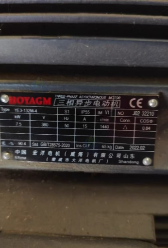 绵阳地区处理850型颗粒机