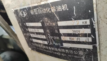 菏泽地区个人处理140榨油机