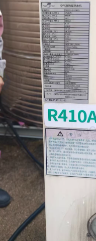 日照地区处理空气能 热水机 水箱循环泵 风盘12套