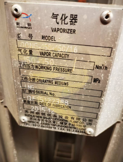 供应：层扳线、气化器