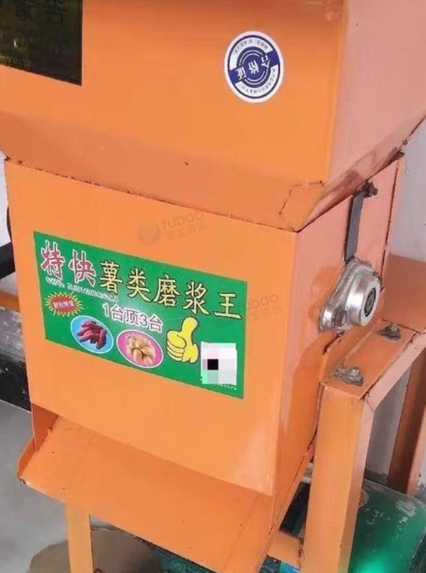 陇南地区处理磨浆机