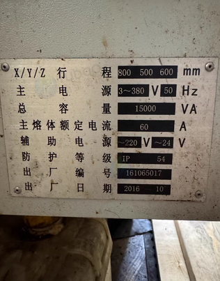 上海地区处理850加工中心、500吨热压液压机