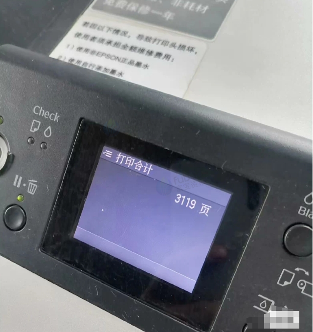 惠州地区框厂不做了处理爱普生微喷打印机p6080、铝合金相框切割机