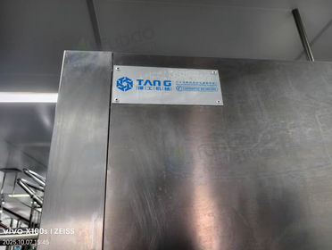 沧州地区处理谭工机械全自动灌装机