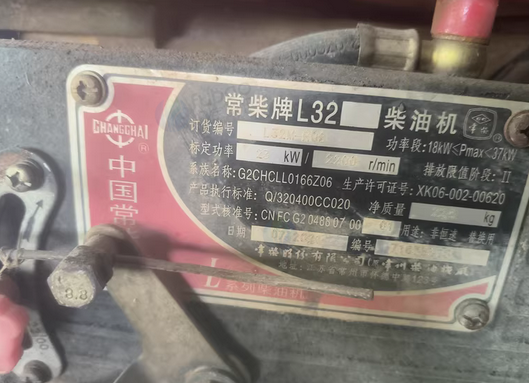 北海地区处理水田耕种机