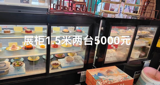 北京地区撤店处理冷冻冰柜、不锈钢双温冰柜、展示柜