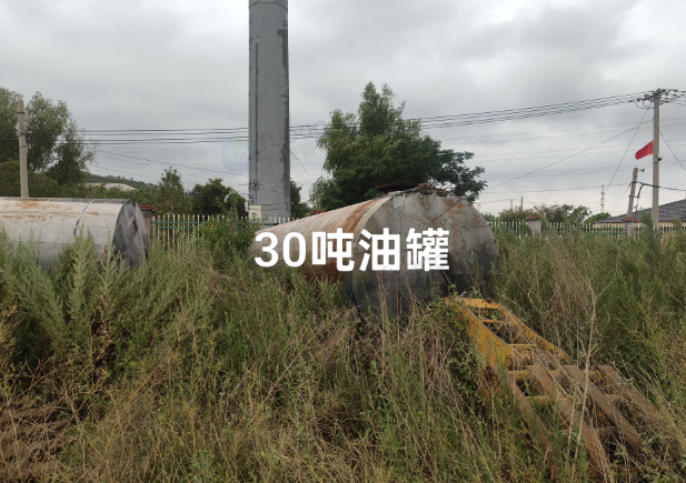 徐州地区工厂处理30T油罐2个